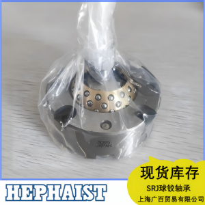 HEPHAIST球鉸軸承的應用行業主要包括哪些